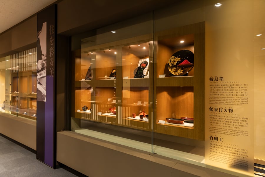 第1展示室