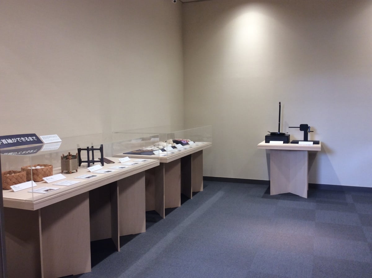展示室