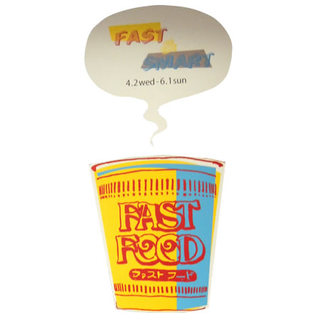 FAST & SMART